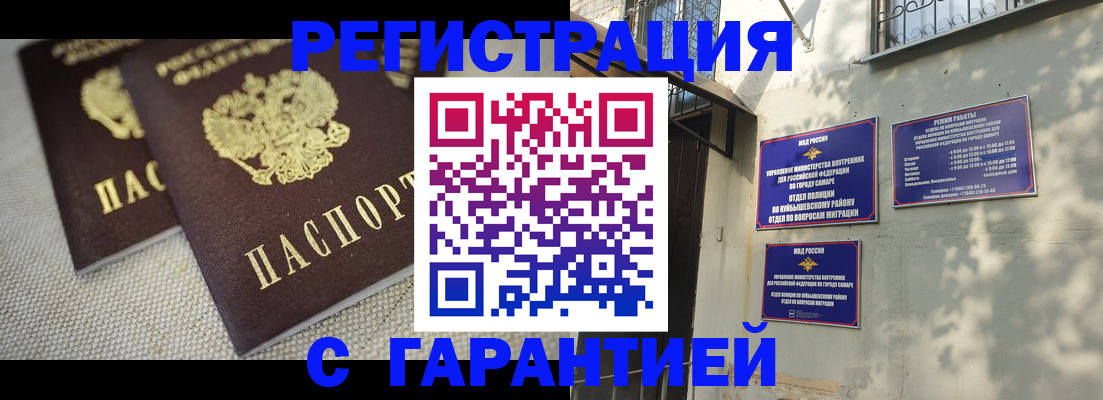 пропишу в квартире в Костомукше