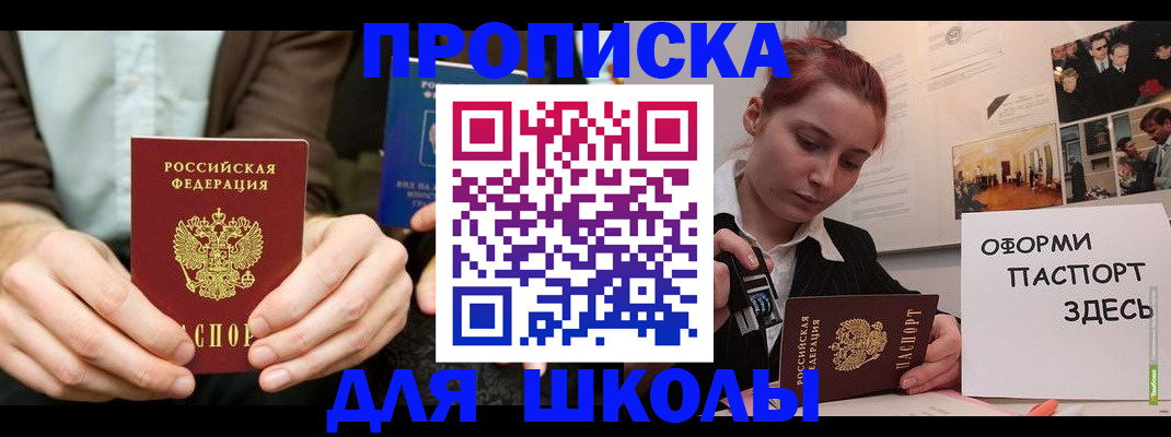найти адрес прописки в Костомукше